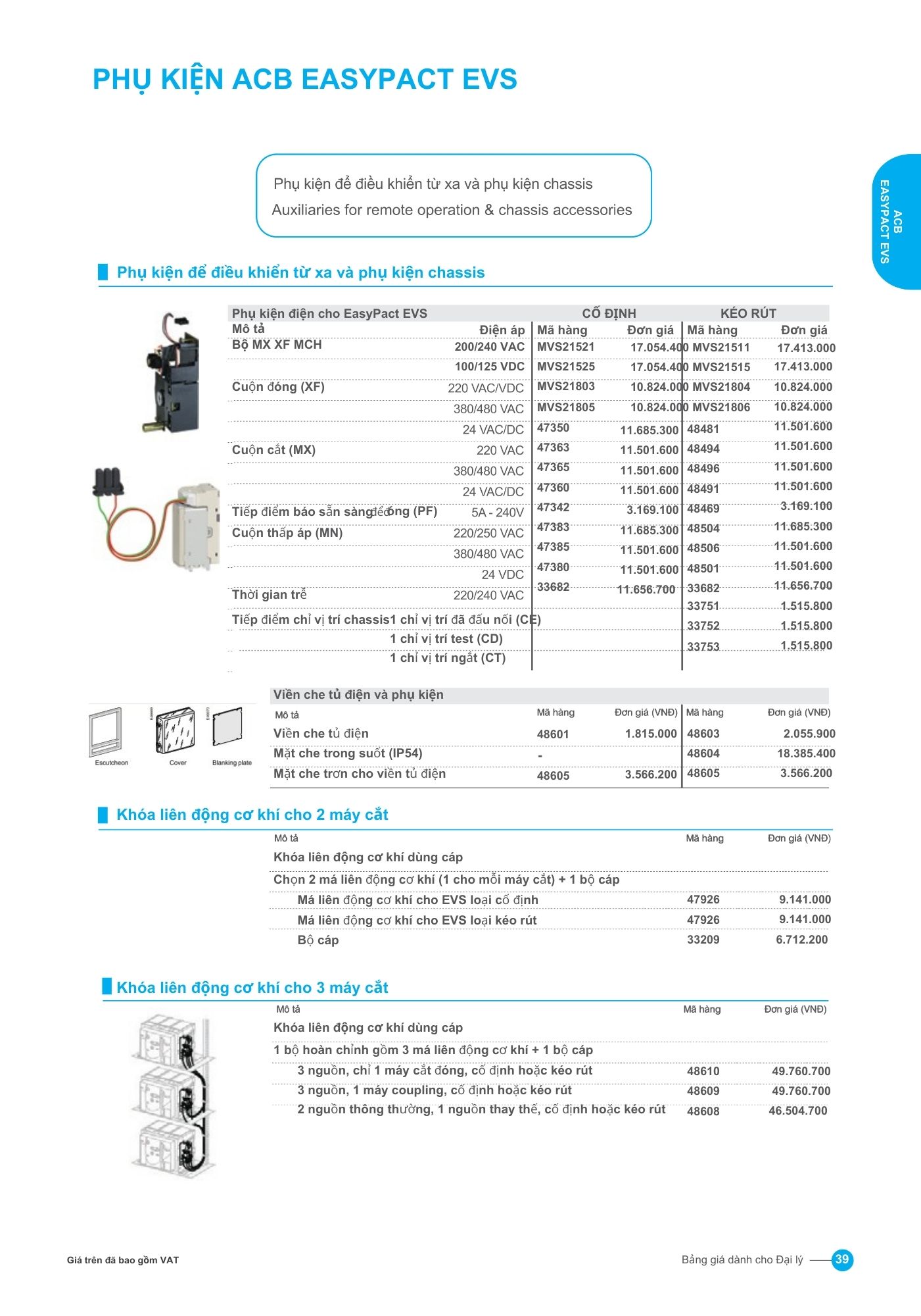 phụ kiện ACB Easypact EVS